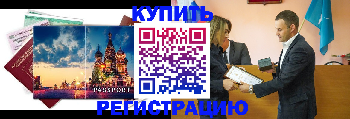 форма 3 в Завитинске